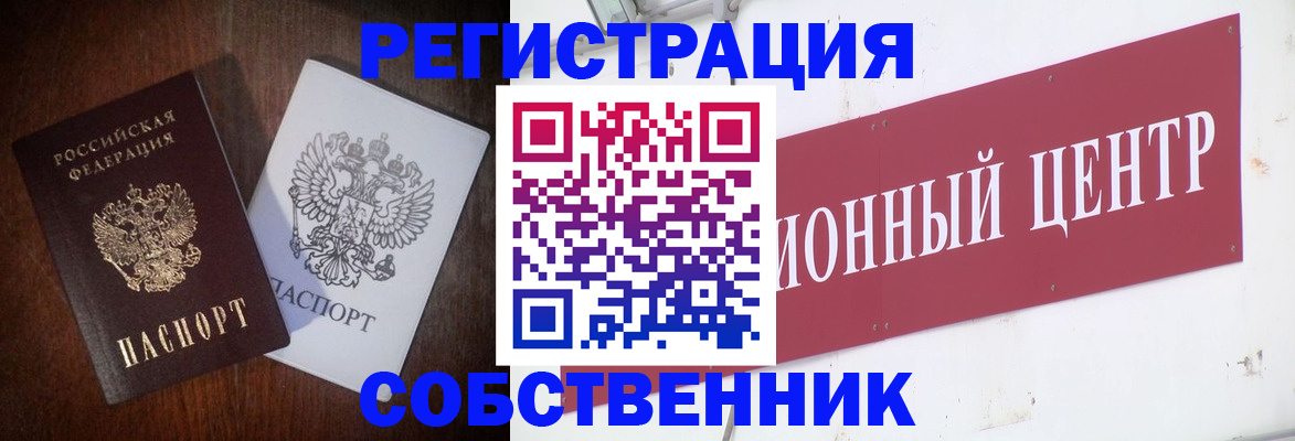 временная регистрация госуслуги в Серпухове