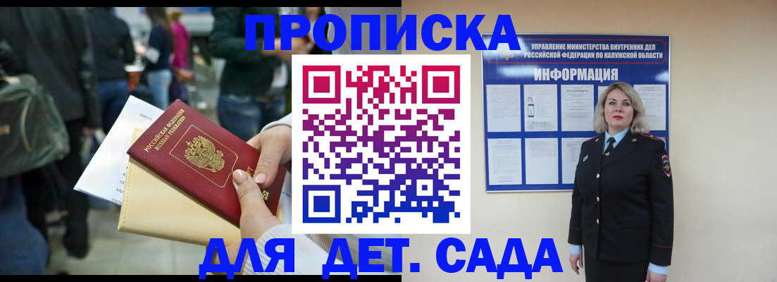 временная регистрация поиск в Серпухове