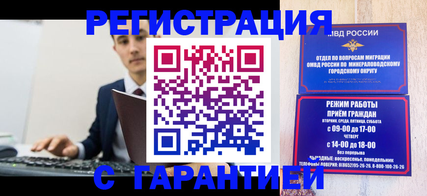 регистрация для дет. сада в Серпухове